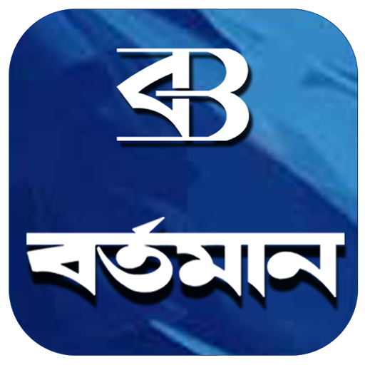 Bartaman Patrika