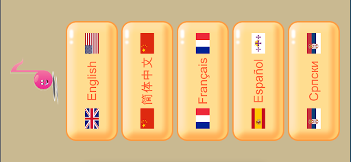 漢字の森 | 漢字の読み方クイズゲーム