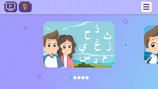 Spanish Word Game