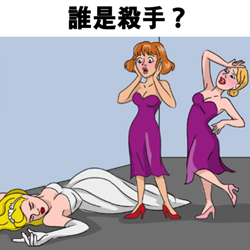 Brain Who?棘手謎題測試