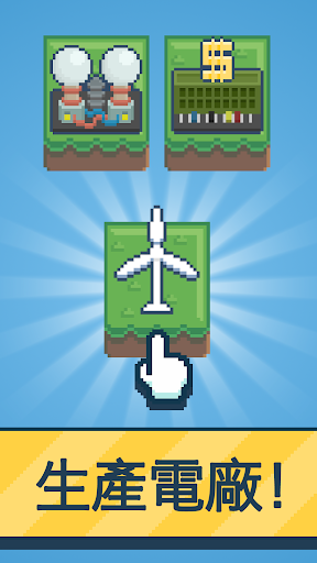 Wild West: Build a Farm 建造農場